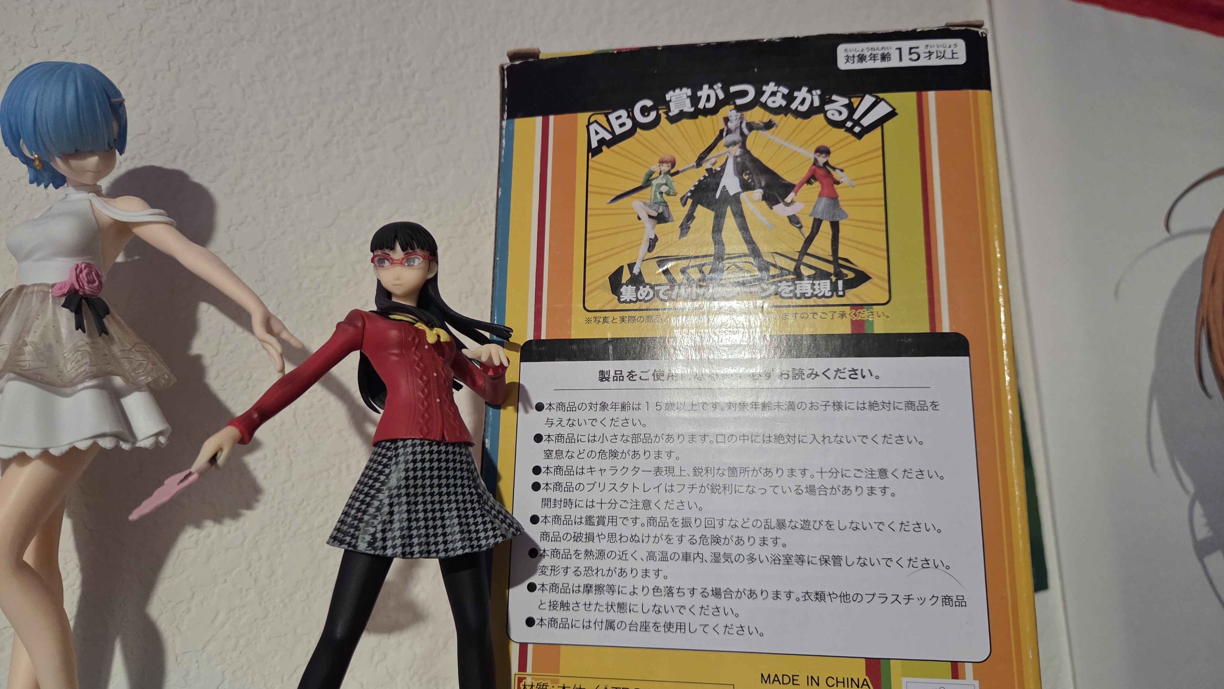 yukiko!!